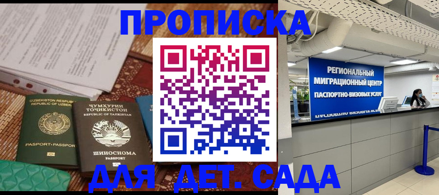 миграционный учет в Козьмодемьянске